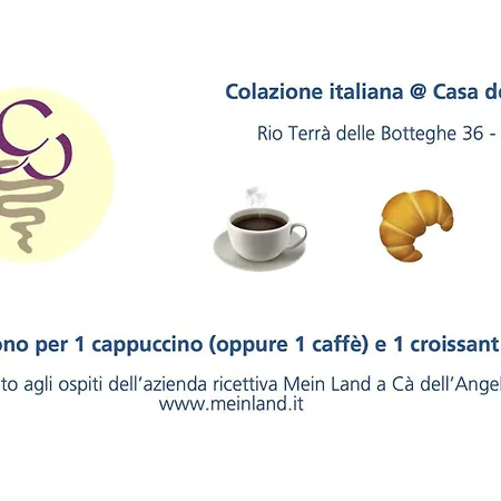 Ca Dell'angelo - Апарт-отель 4*
